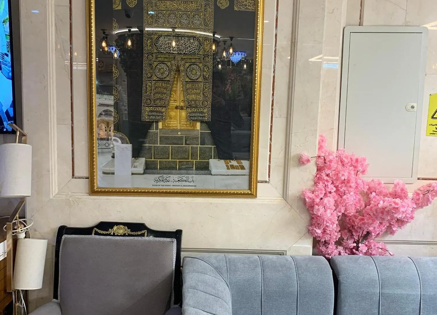 ضيوف المقام كونكت توصيل للحرم - Diouf Al Maqam Connect Hotel Shuttle Service To The Haram