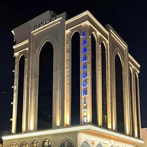 لابرادوريت Aparthotel Jeddah