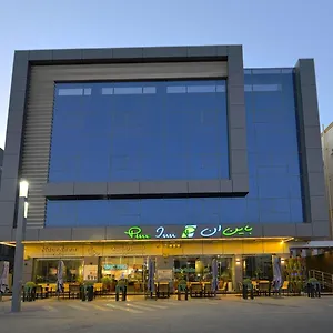 شركة الصنوبرة الفندقية Pine In Hotel Medina